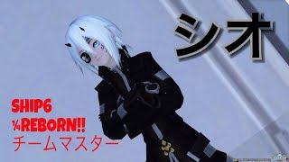 PSO2 新エキスパート条件 独極訓練：狂想と幻創 Sクリア