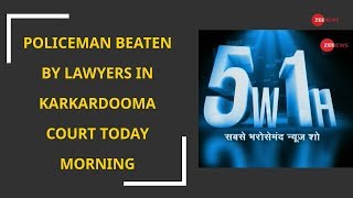 5W1H: Policeman beaten by lawyers in Karkardooma Court today morning