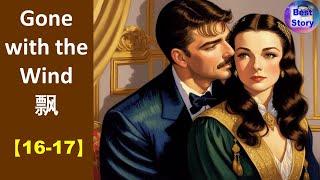 《飘》Gone with the Wind | Chapter【16-17】 English Audiobook |中英双语字幕有声书 |趣味学英语