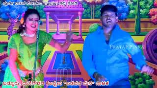 #ಬಡವನಮನೆ #ಡ್ರಾಮಾ Suntaragali Song Badavana Mane Samajika Nataka ಬಡವನ ಮನೆ ನಾಟಕ Kannada Comedy Drama