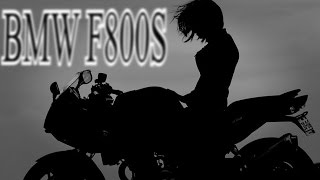 レディースバイカーBMW F800S