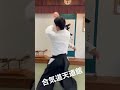 肘極め腕絡み投げ　 合気道 天道館 aikido