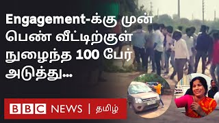 Hyderabad Girl Kidnapping: ஒரு மணி நேரத்தில் நிச்சயதார்த்தம்; வீடு புகுந்த 100 பேர்; நடந்தது என்ன?