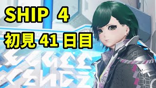 【PSO2NGS】お金策とアレな話【自由参加型】