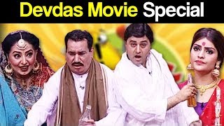 Khabardar Aftab Iqbal 26 August 2018 | Devdas Movie Special | Express News
