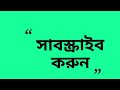 shsmc শহীদ সোহরাওয়ার্দী মেডিকেল কলেজ।১০ টাকায় ৬২ রকমের ওষুধ ফ্রি।