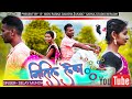 MUNDARI KARAM SONG 2022 // SINGER SELAY MUNDA // G MON RASHIKA DANGDA