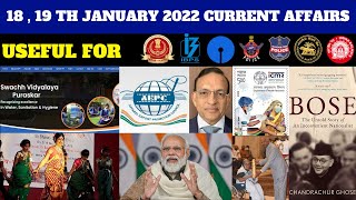 18 , 19 TH JANUARY CURRENT AFFAIRS 💥(100% Exam Oriented)💥USEFUL FOR ALL COMPETITIVE EXAMS