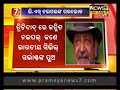 ବ୍ରିଟିଶ ଔପନାସିକା ଏବଂ ସାହିତ୍ୟରେ ନୋବେଲ ବିଜୟୀ ସାର ଭି.ଏସ.ନଇପଲଙ୍କ ପରଲୋକ