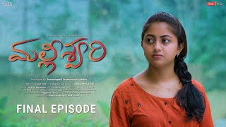 Malliswari | Final Episode పరిహారం | Telugu Webseries | Sandheep Garapati | Deekshika Jadav