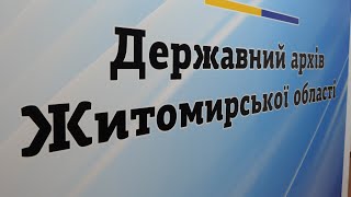 Житомирський обласний архів сподівається отримати напрацювання житомирського краєзнавця Мокрицького