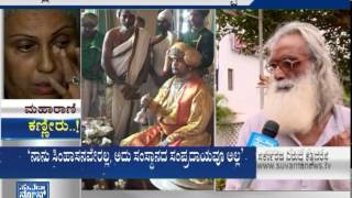 Mysore Maharani Pramoda Devi With Tears _ discussion - seg 3 - SuvarnaNews