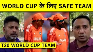 🔴 Vikrant Gupta and Rahul Rawat Live on World Cup Team India Selection | ICC T20 World Cup Team
