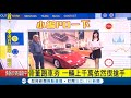 別自以為聰明！口罩擋車牌防檢舉魔人 卻犯更重罰則｜主播 王韻筑｜【小編po一下】20180512 三立新聞台