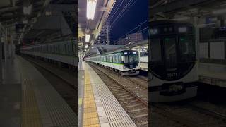 中之島への最終列車！京阪13000系普通中之島行き香里園発車