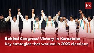 Behind Congress' Victory in Karnataka: Key strategies that worked in 2023 elections