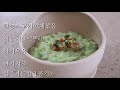 만소야 34 유아식시작하기 좋은 시금치 리조또 이유식졸업아가들 추천메뉴 spinach risotto