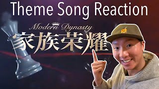 Modern Dynasty [家族榮耀] Theme Song Reaction [主题曲] | TVB | CantoDramaClub