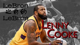 LeBron James之前的LeBron James，無法兌現的超級天才－Lenny Cooke｜NBA球員故事｜早安馬古