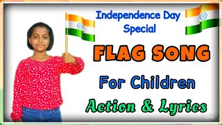 Flag Song 🇮🇳 Independence Day Song | Patriotic Song for kids,Children | With Action song  Lyrics