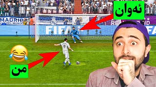 FIFA 23 😆کارتی سورم وەرگرت