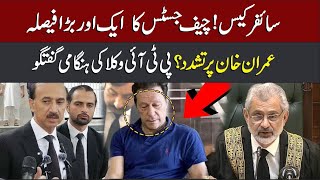 LIVE: What is Happening in Attock Jail | PTI Lawyer Aggressive Media Talk | CurrentNN