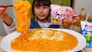 【質問募集】チーズ大量ブルダック炒め麺カルボ味【大食い】