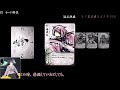 【ふるよにメガミ個別解説】 5 トコヨ編【ゆっくり解説】