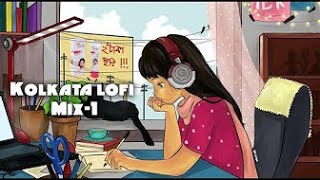 Bangla lofi mix kolkata version | Lofi chill music for studying | Keplar Music Studio