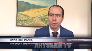 Խորհրդակցություն ԼՂՀ վարչապետի մոտ