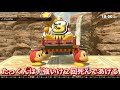 【スマブラsp】５才を久しぶりに大泣きさせようとボコボコにした結果ｗｗ　　【こーちゃん実況】