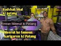 kites of Meerut famous makers/Nafis Miya manjha/meerut kite shop