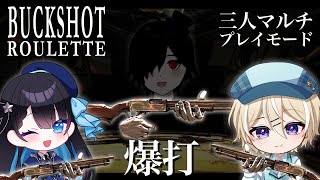 【 Buckshot Roulette 】青い奴らで「ショットガンロシアンルーレット」やる【 #五戒ソメ 】