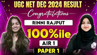 UGC NET Topper Interview 2024 | Congratulations Rinni Rajput, Percentile 100 | UGC NET Paper 1