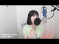 내 안의 그대 서영은 성유진 cover