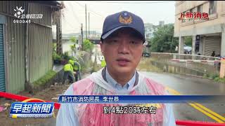 新竹摔大雨 濟搭淹水 香山高中宣佈停課1日 | 公視台語台 | 20230519