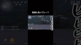 【第五人格】結魂者使いになろうかと思った試合