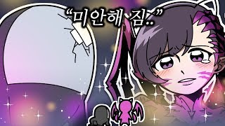 서새봄] 사라 봄리건 (스타크래프트2 하이라이트)