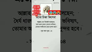 খুব আফসোস লাগে জীবনে পরকালে জীবন কথা ভুলে গেছি দুনিয়ার পিছনে ছুটছি হায়রে মানুষ #attutudemusic