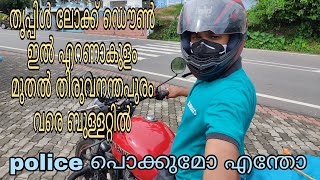 A Solo Bike Ride From Ernakulam To Trivandrum In Triple Lockdown