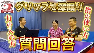 【質問回答】バックドライブを打つ時のグリップは？【RinRin卓球】