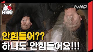 [티비냥] 비주얼쇼크 ⚡ 우리 집에 박쥐가 찾아왔다,,🦇 극한 가정부 정주리 ㅋㅋㅋ (웃픔주의) | #코미디빅리그 140309 #02