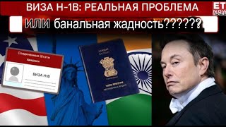 Почему почти все плохо относятся к мигрантам и откуда взялась эта проблема?