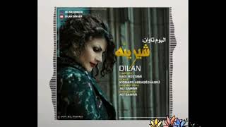 Shirinah - Dilan شیرینه از آلبوم تاوان موزیک کردی از دیلان