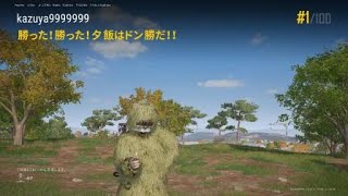 【PS4版PUBG】シーズン15で106回目、通算873回目のドン勝取ったど！連日51日目の3ドン目で連ドン！