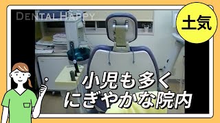 【歯科衛生士】 あすみが丘ゆり歯科クリニック / 千葉県千葉市緑区   ～ 歯科衛生士 転職 求人 ～