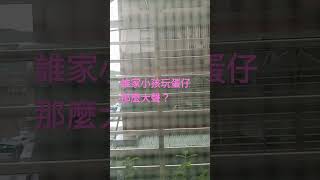 誰家小孩玩蛋仔那麼大聲#蛋仔派對