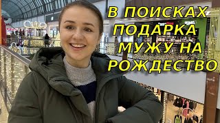 Покупки и обзор цен в немецком аутлете TK Max и магазине электроники