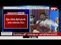 గుండెపోటుపై జగన్ సలహా cm jagan hint to media 99tv teluguf