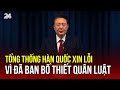 Tổng thống Hàn Quốc xin lỗi vì đã ban bố thiết quân luật | VTV24